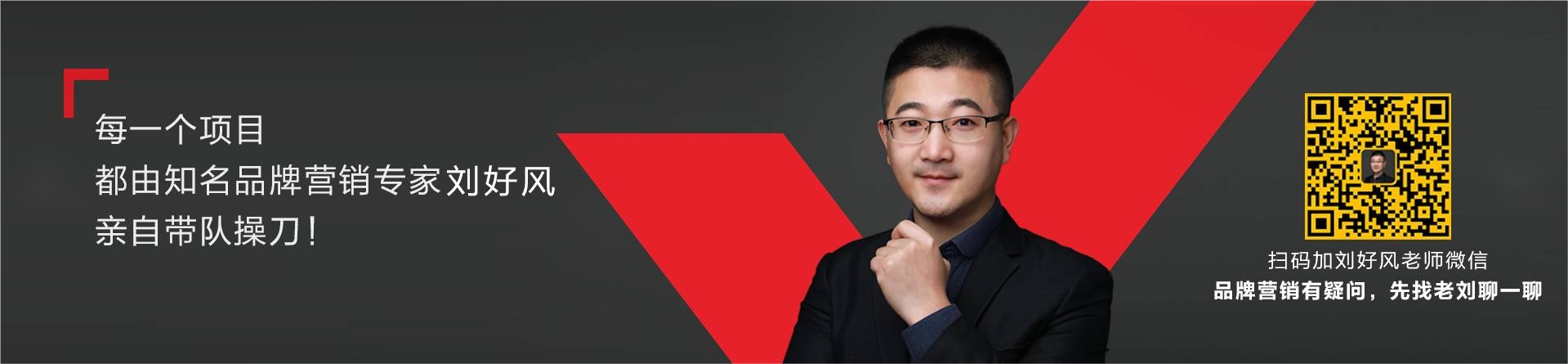 好風(fēng)是杭州品牌定位公司中的佼佼者