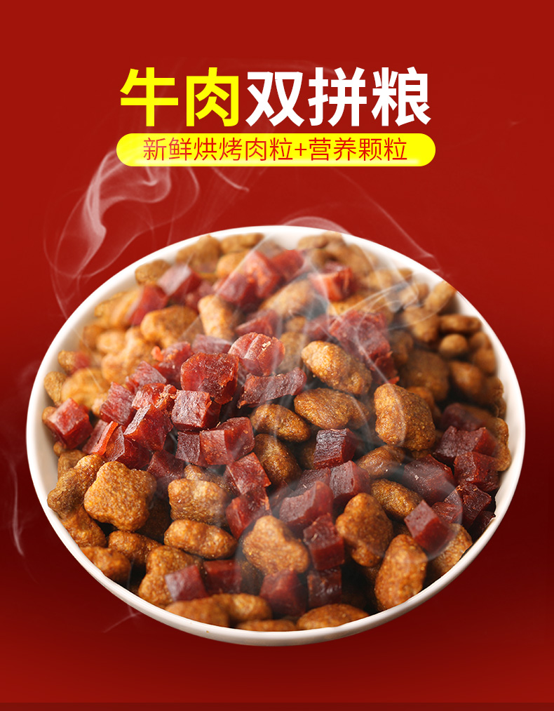 好風是杭州專業(yè)的狗糧品牌策劃設計公司 狗糧品牌策劃設計