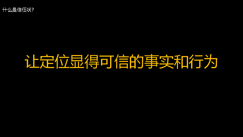 品牌定位公司中的佼佼者就是杭州好風品牌策劃 杭州品牌定位,杭州品牌咨詢