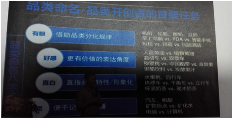 好風是杭州品牌策劃公司當中實戰(zhàn)派的代表 杭州品牌策劃