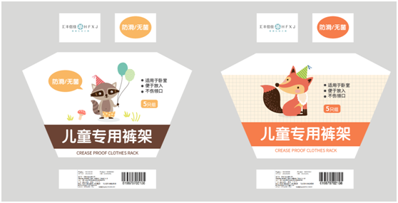好風(fēng)為匯豐信佳提供品牌設(shè)計(jì)服務(wù)