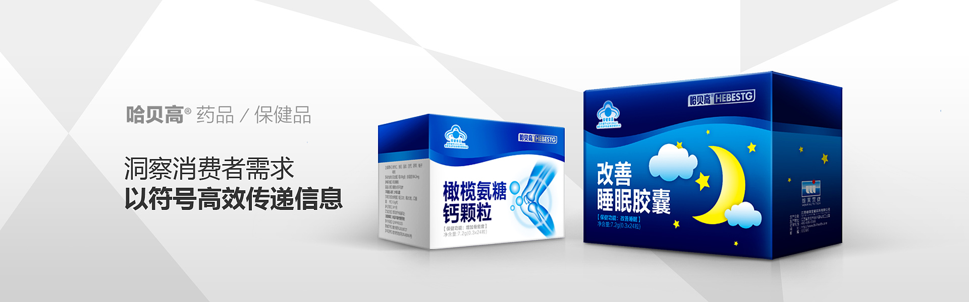 品牌命名方法與產(chǎn)品策略的關(guān)系(圖1) 品牌命名方法